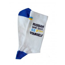 Women's socks patriotic white/ship (2107С)