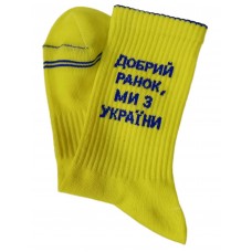  Women's patriotic yellow socks "Good morning" (2107С)