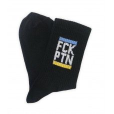 Чоловічі шкарпетки патріотичні чорні/FCK (2107С)