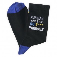Men's socks Patriot (2107C)