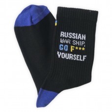 Жіночі шкарпетки патріотичні чорні/корабель (2107С) Жіночі шкарпетки патріотичні чорні/корабель (2107С)